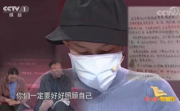 24岁女孩《等着我》寻找生身父母,北京脐血库捐赠脐血助她新生 24岁女孩《等着我》寻找生身父母,北京脐血库捐赠脐血助她新生