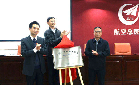 采集脐带血